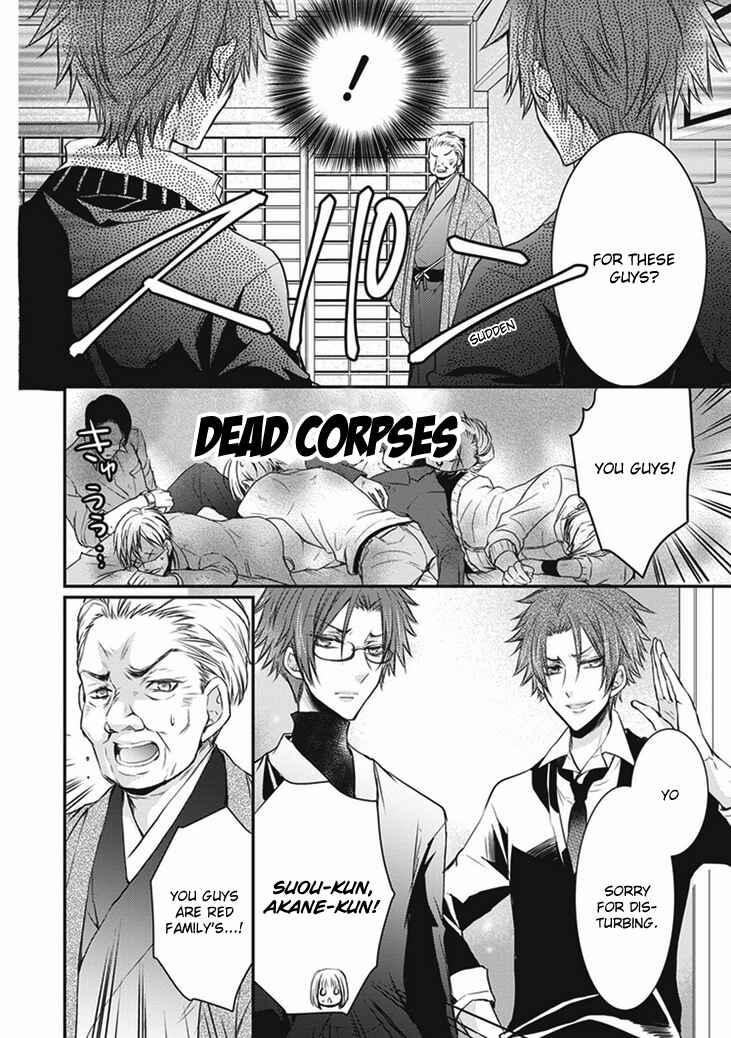 Page 29 Chapter 6 Shinobi Shijuusou