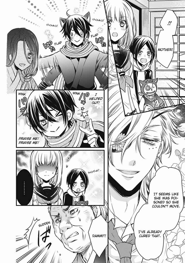 Page 31 Chapter 6 Shinobi Shijuusou