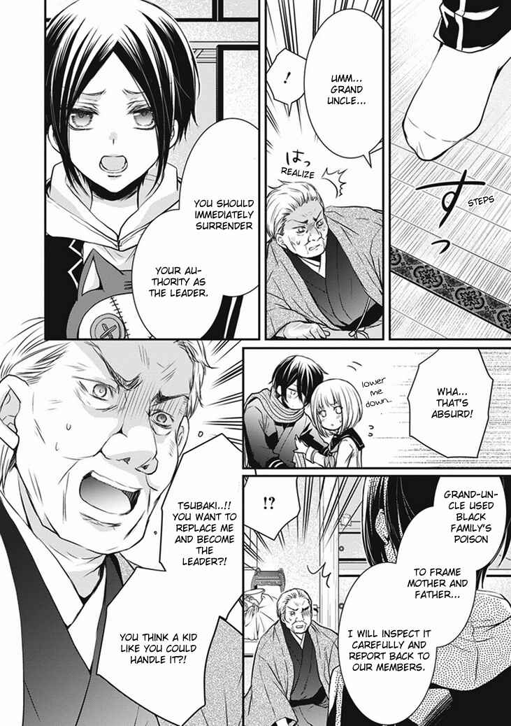 Page 34 Chapter 6 Shinobi Shijuusou