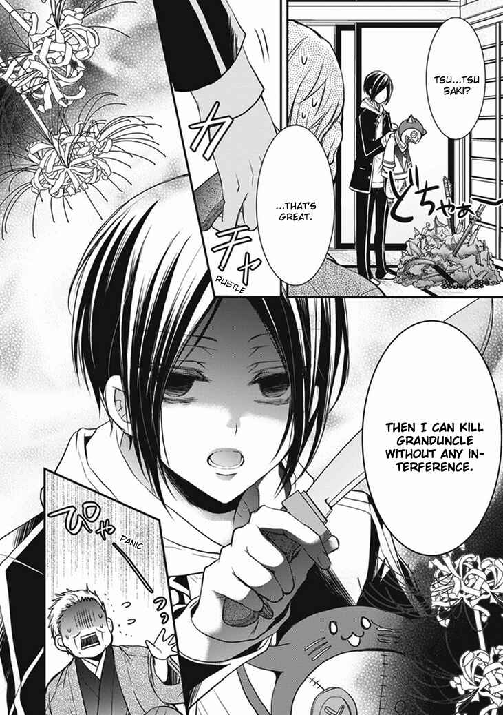 Page 36 Chapter 6 Shinobi Shijuusou