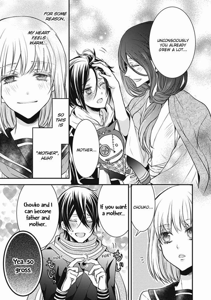 Page 41 Chapter 6 Shinobi Shijuusou