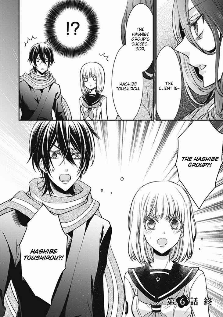 Page 44 Chapter 6 Shinobi Shijuusou