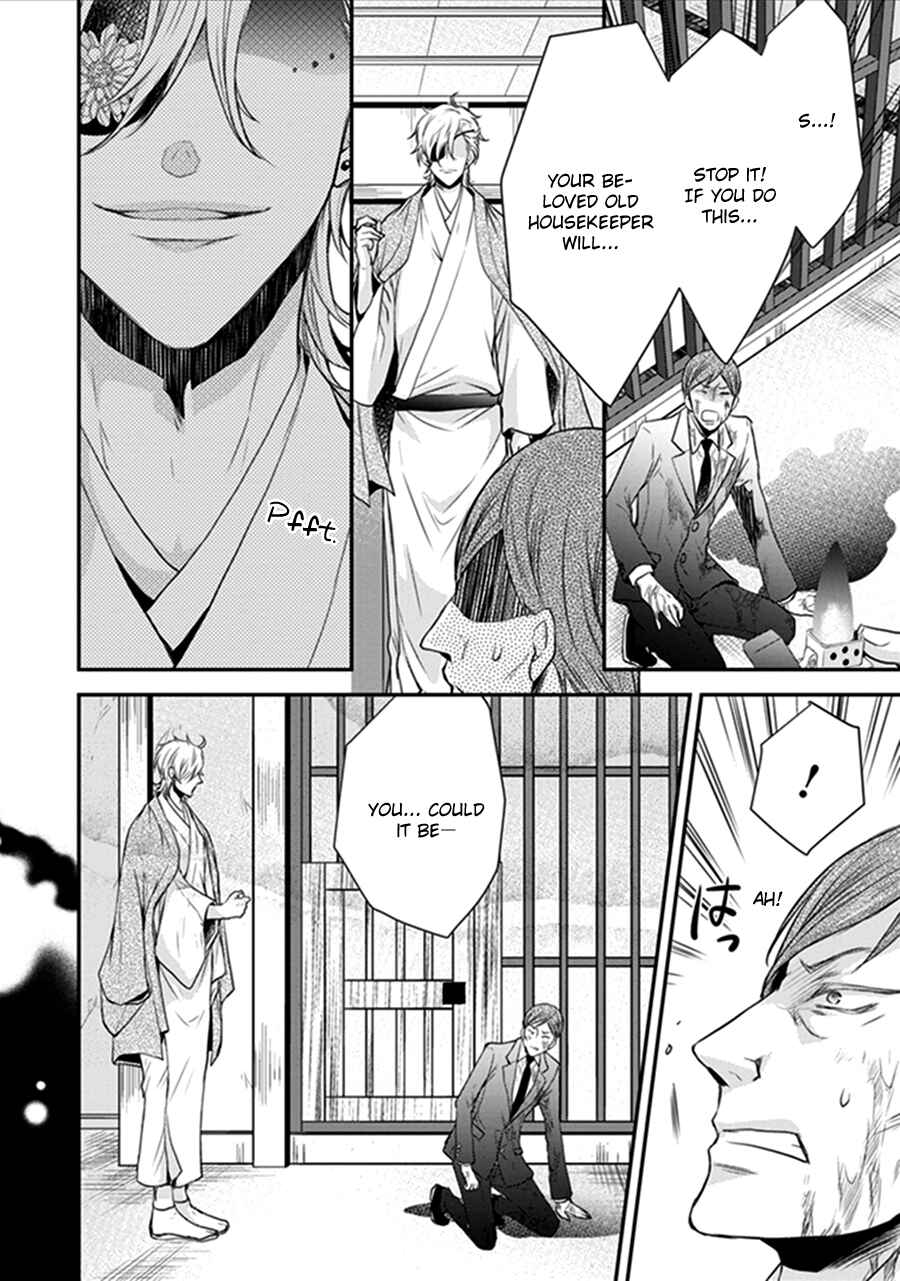 Page 14 Chapter 18 Shinobi Shijuusou