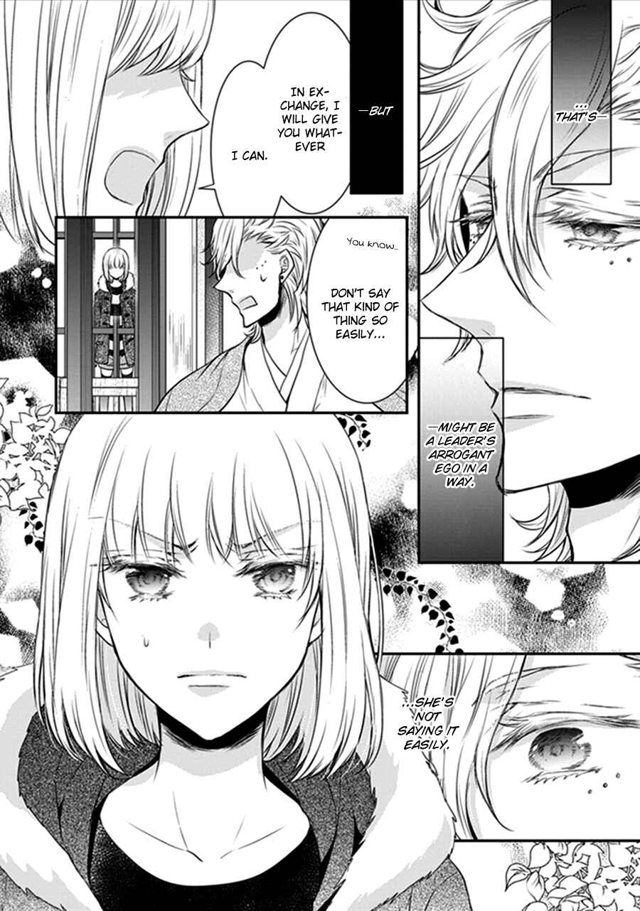 Page 18 Chapter 18 Shinobi Shijuusou