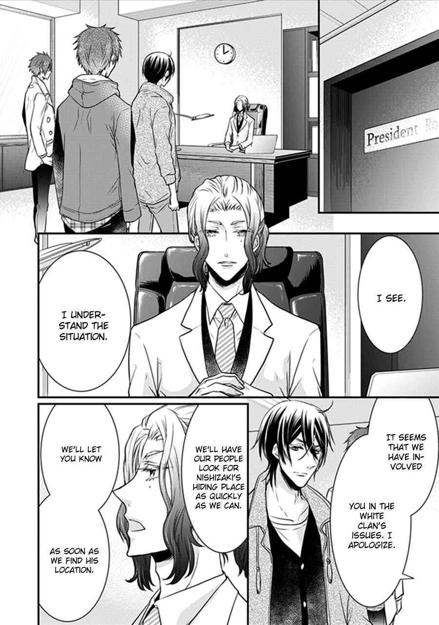 Page 2 Chapter 18 Shinobi Shijuusou