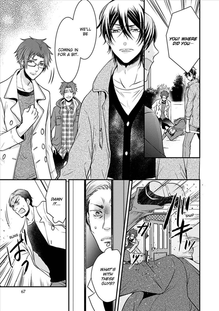 Page 23 Chapter 18 Shinobi Shijuusou