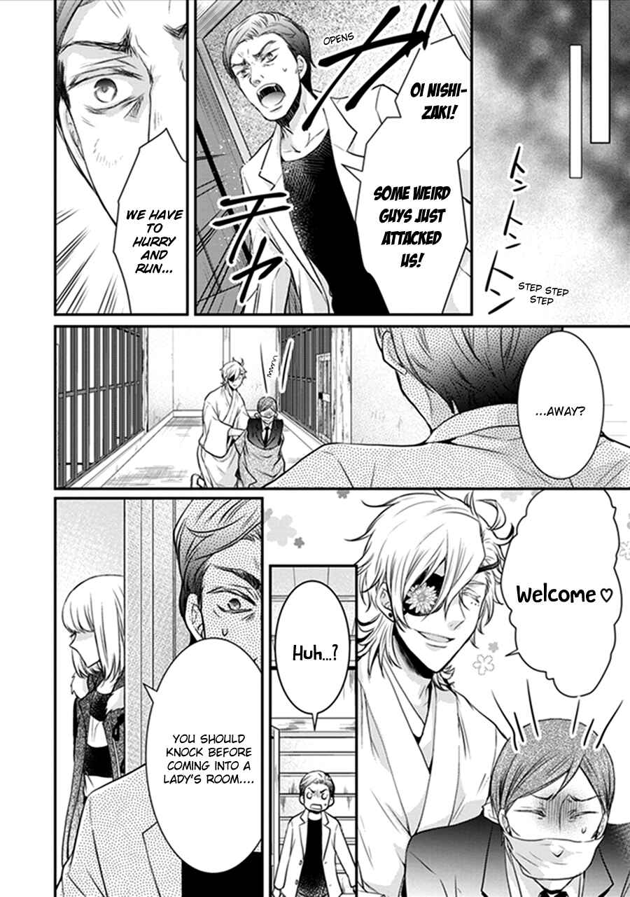 Page 24 Chapter 18 Shinobi Shijuusou