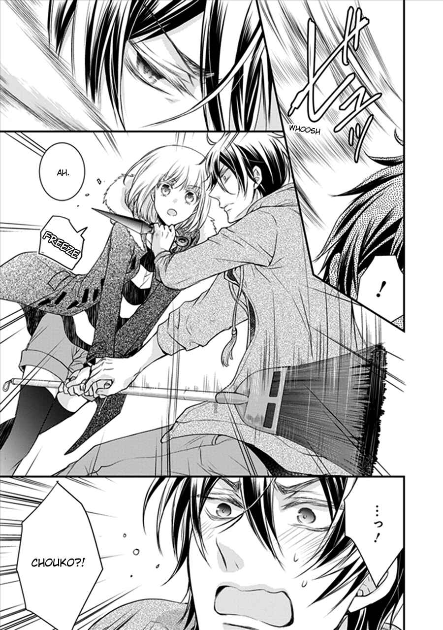 Page 27 Chapter 18 Shinobi Shijuusou