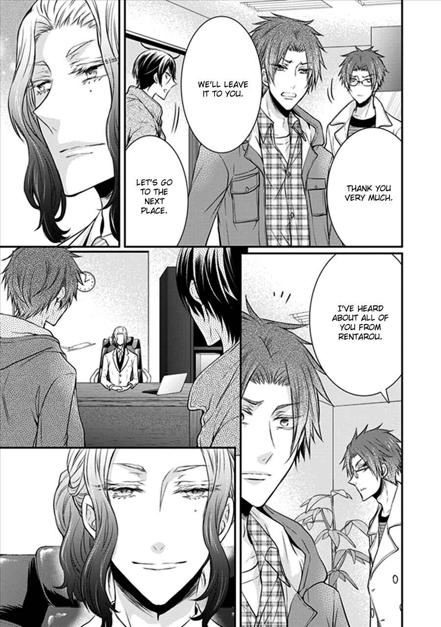Page 3 Chapter 18 Shinobi Shijuusou