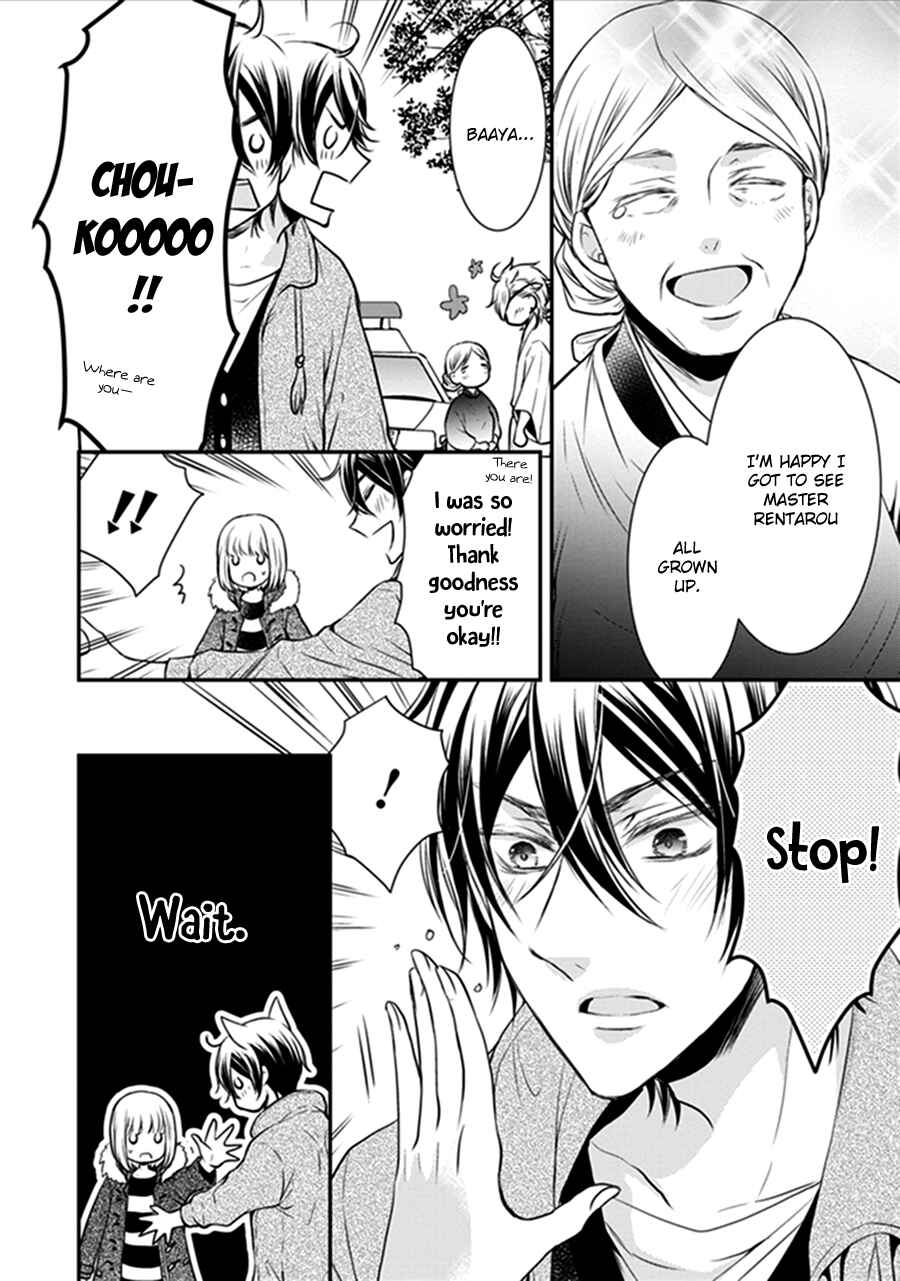 Page 30 Chapter 18 Shinobi Shijuusou