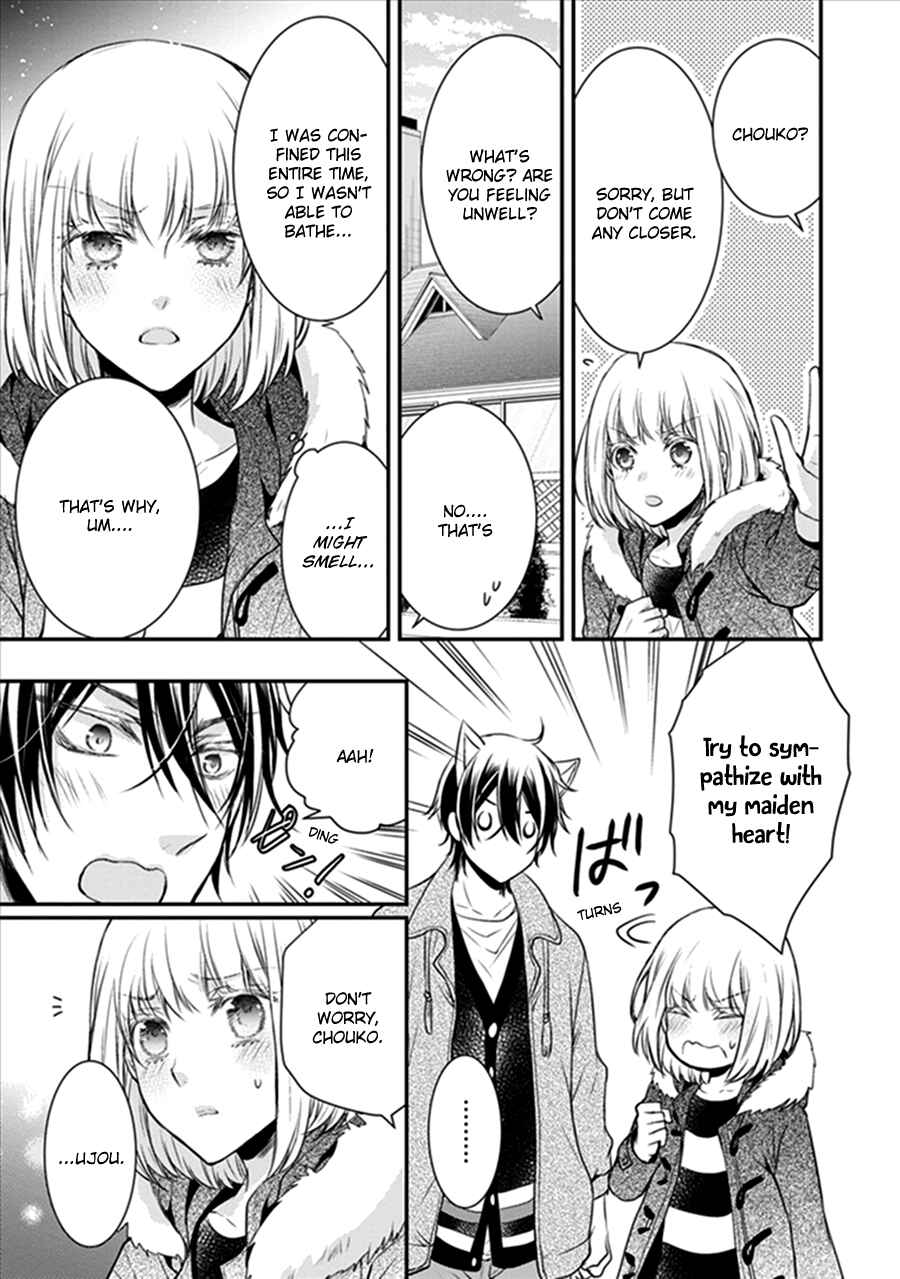Page 31 Chapter 18 Shinobi Shijuusou