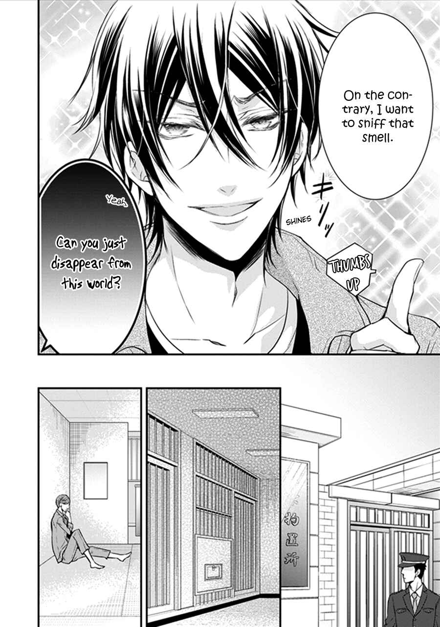 Page 32 Chapter 18 Shinobi Shijuusou