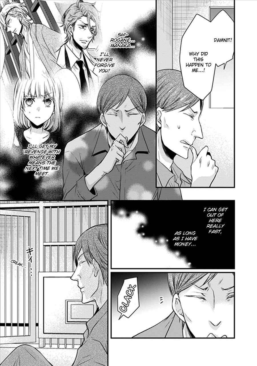 Page 33 Chapter 18 Shinobi Shijuusou