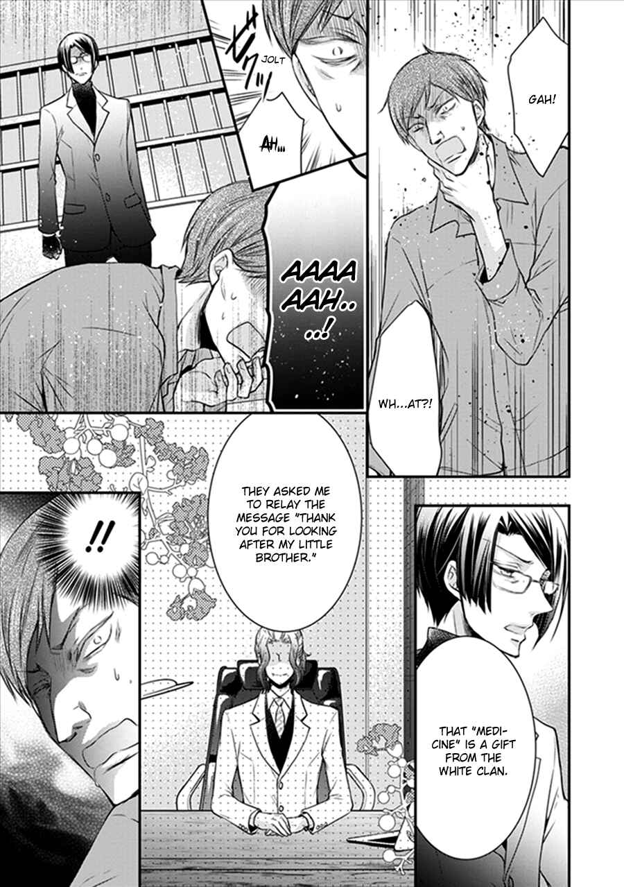 Page 37 Chapter 18 Shinobi Shijuusou