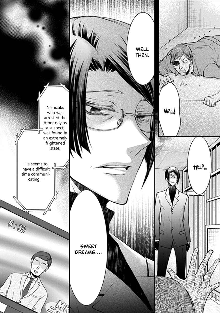 Page 38 Chapter 18 Shinobi Shijuusou