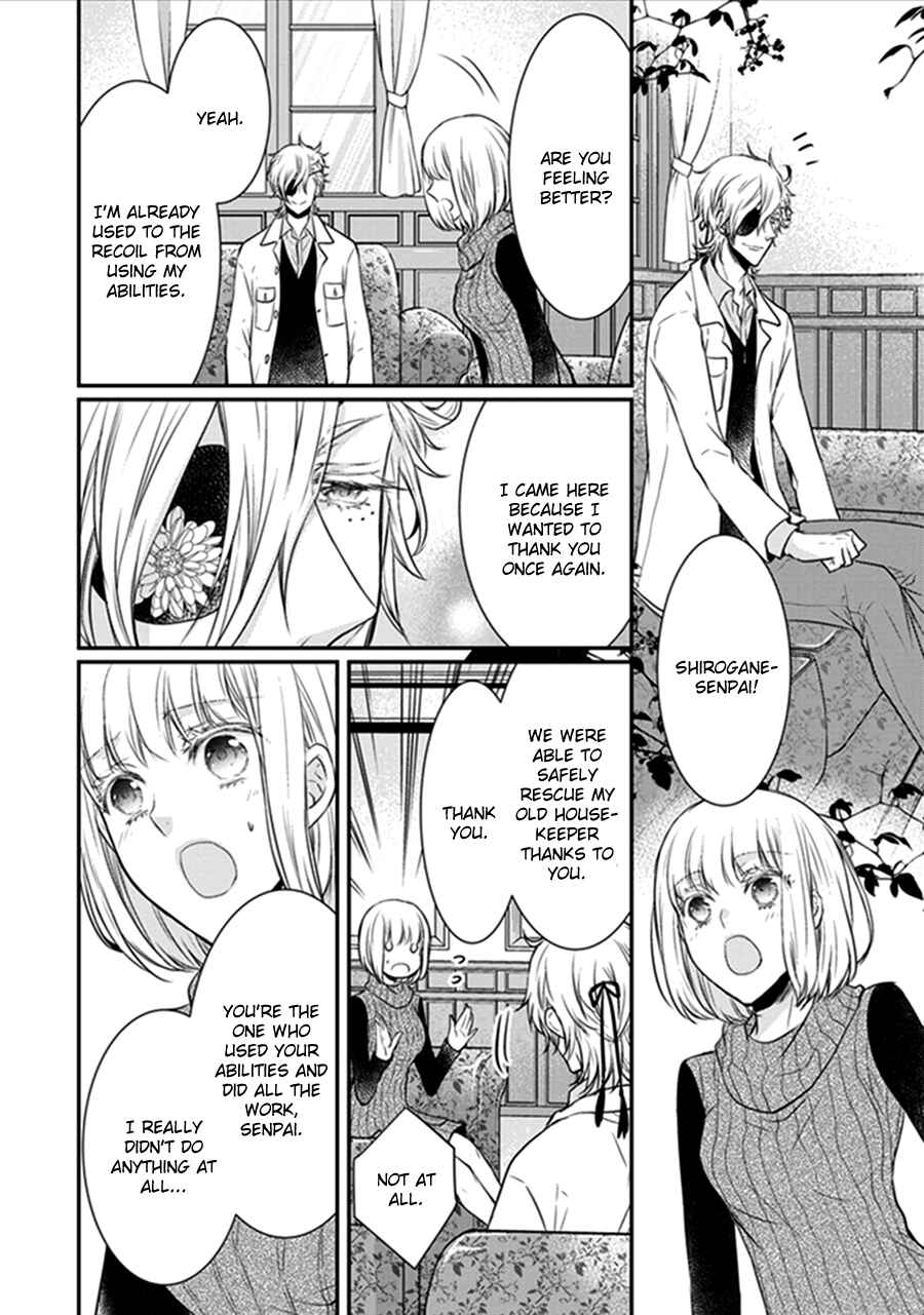 Page 40 Chapter 18 Shinobi Shijuusou