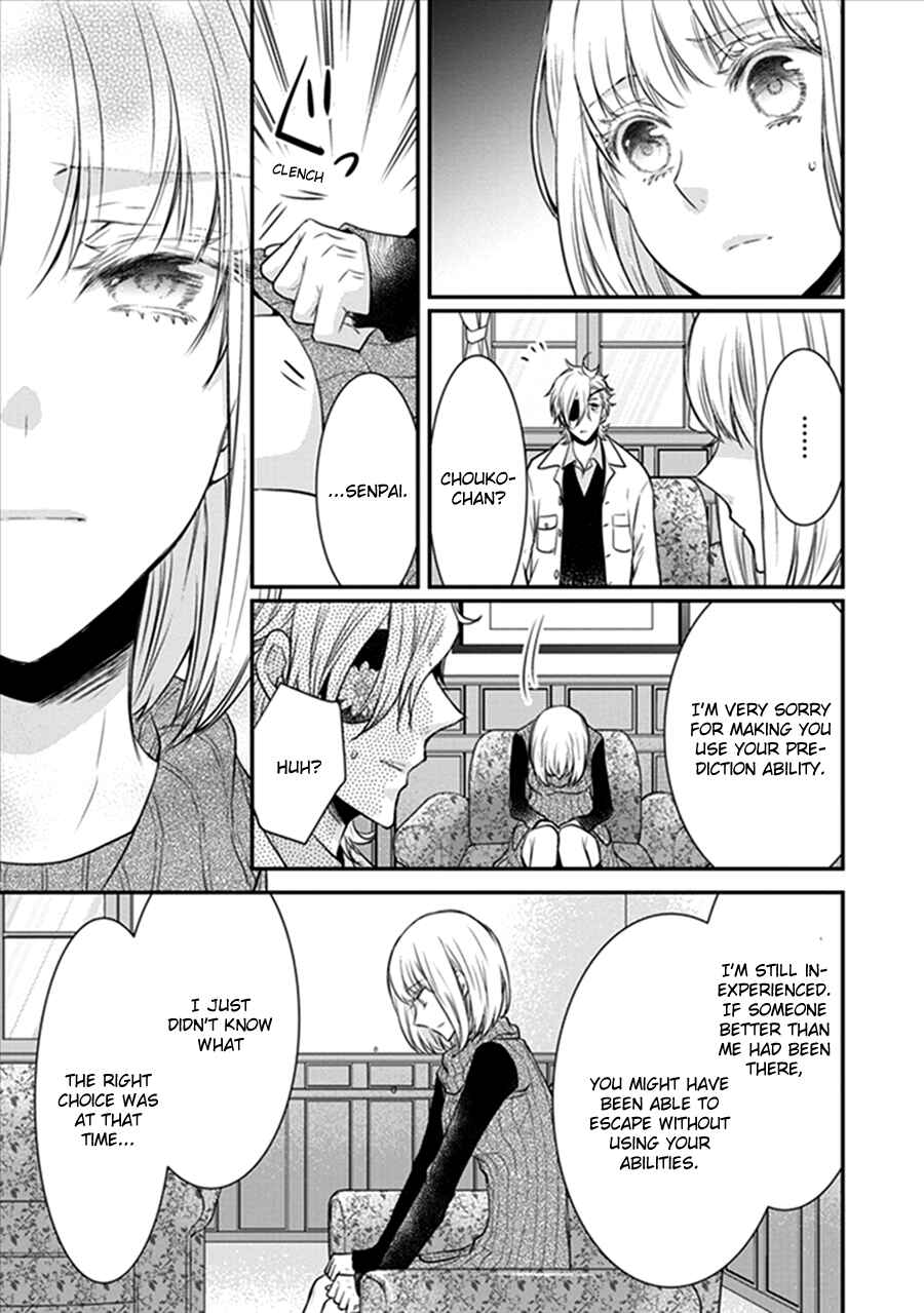 Page 41 Chapter 18 Shinobi Shijuusou