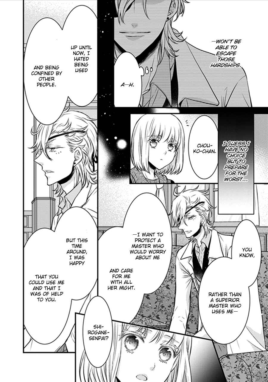 Page 44 Chapter 18 Shinobi Shijuusou
