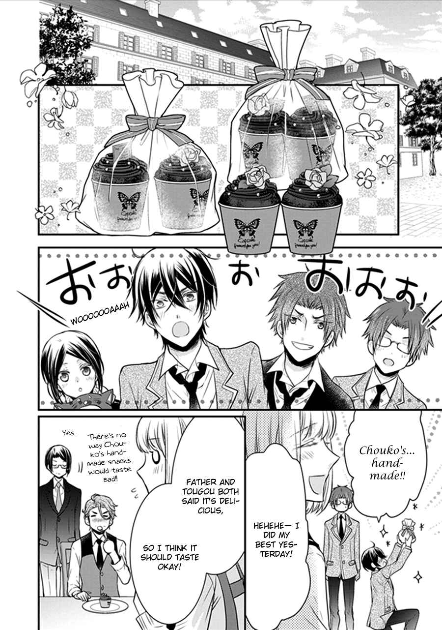 Page 48 Chapter 18 Shinobi Shijuusou