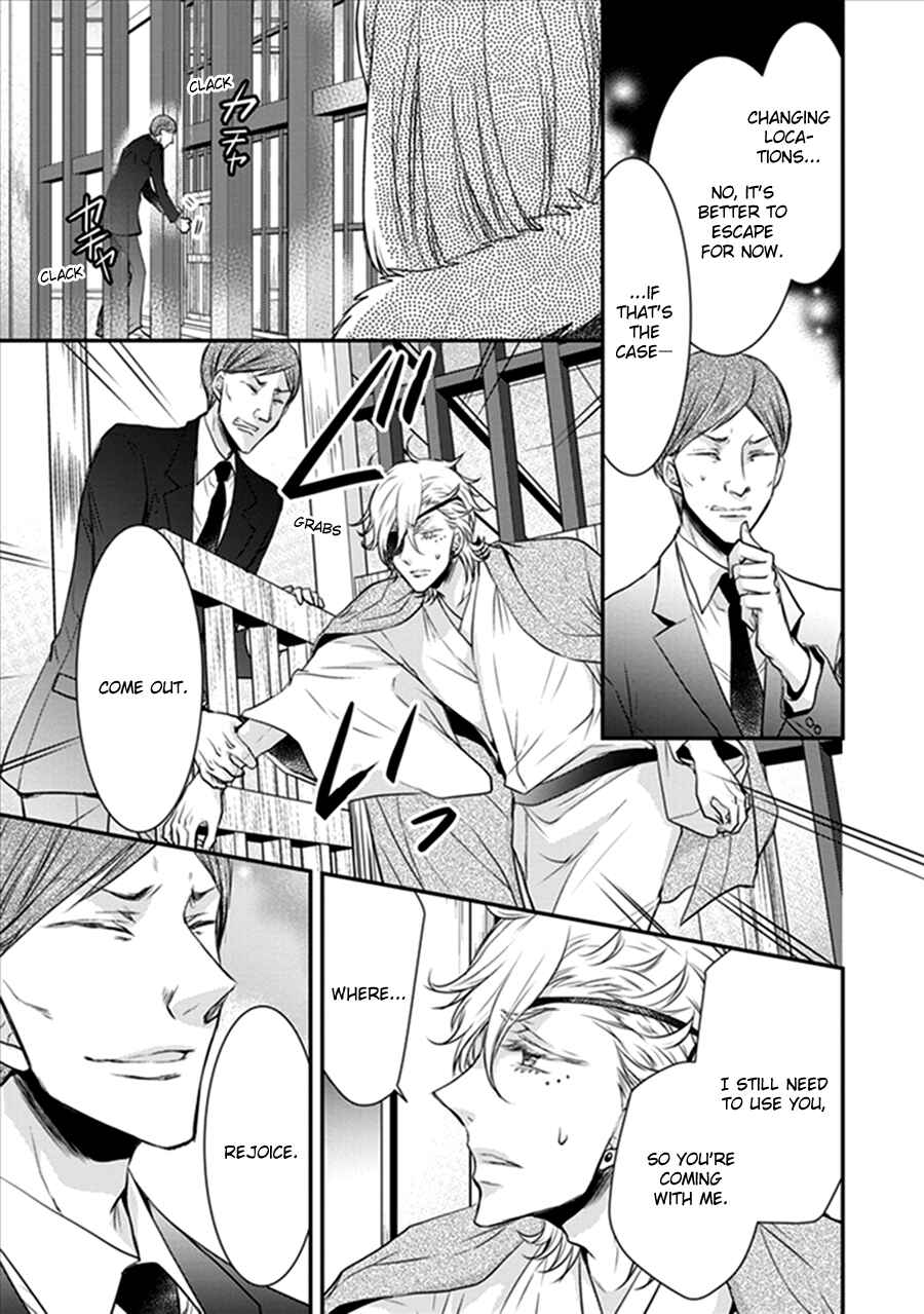 Page 9 Chapter 18 Shinobi Shijuusou