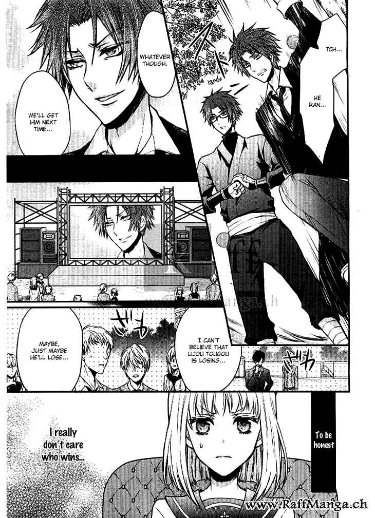 Page 25 Chapter 2 Shinobi Shijuusou