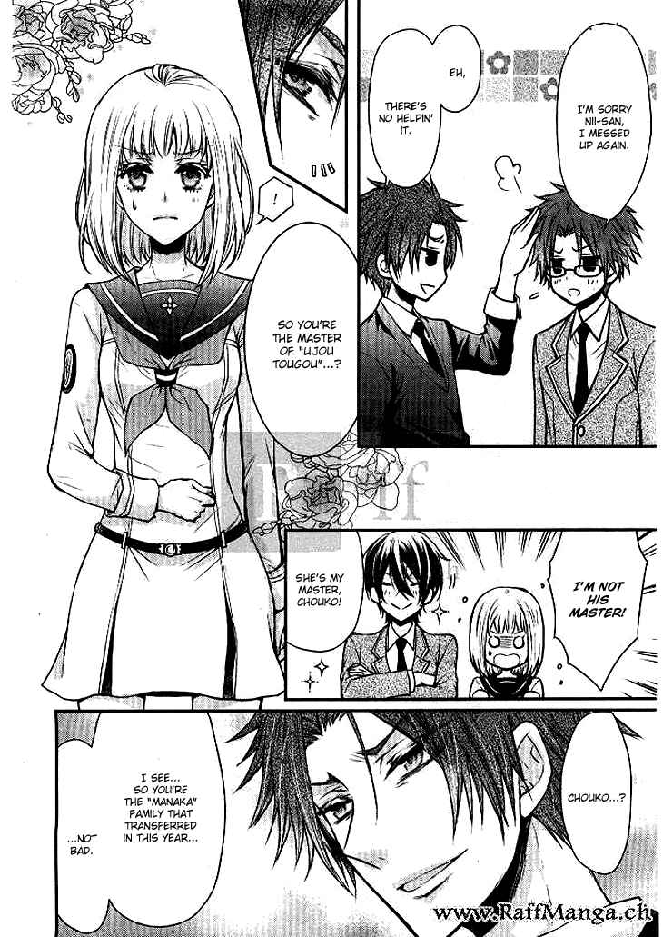 Page 8 Chapter 2 Shinobi Shijuusou