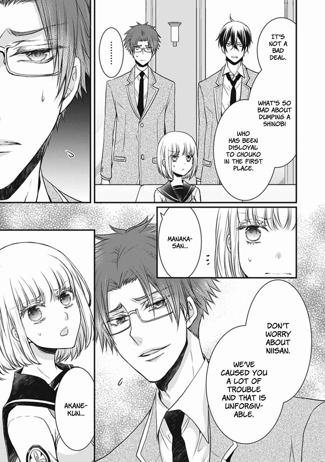 Page 12 Chapter 26 Shinobi Shijuusou