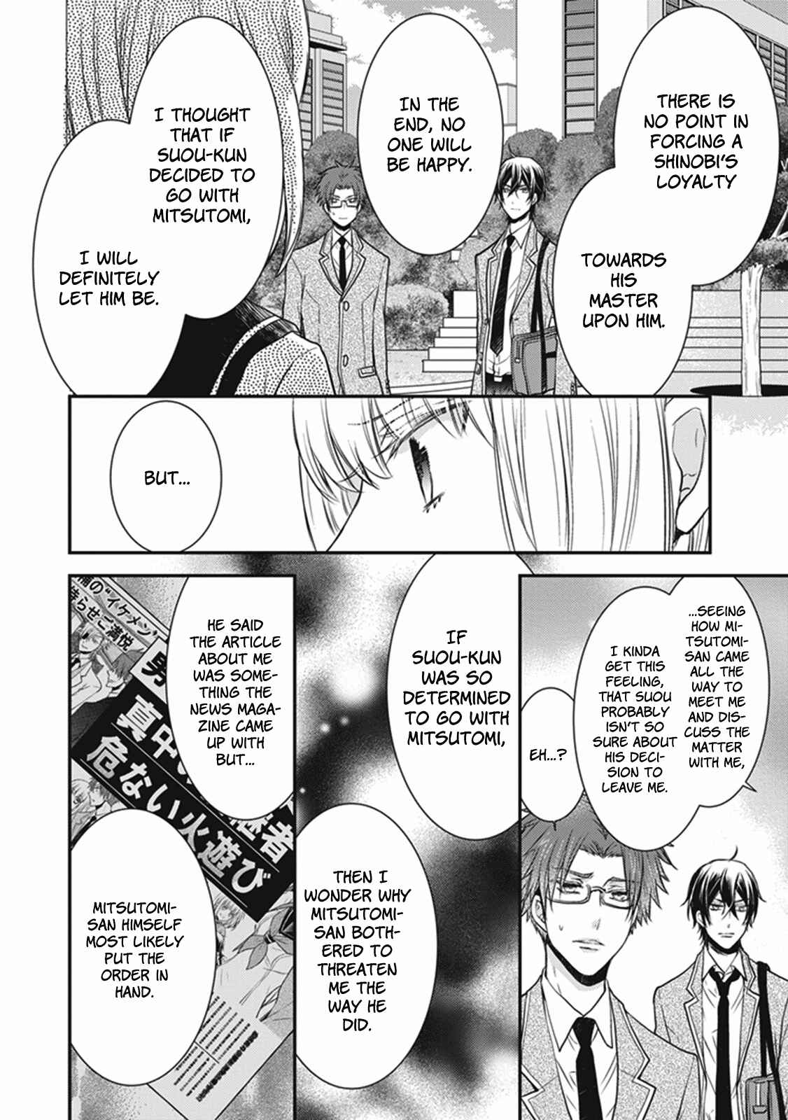 Page 19 Chapter 26 Shinobi Shijuusou