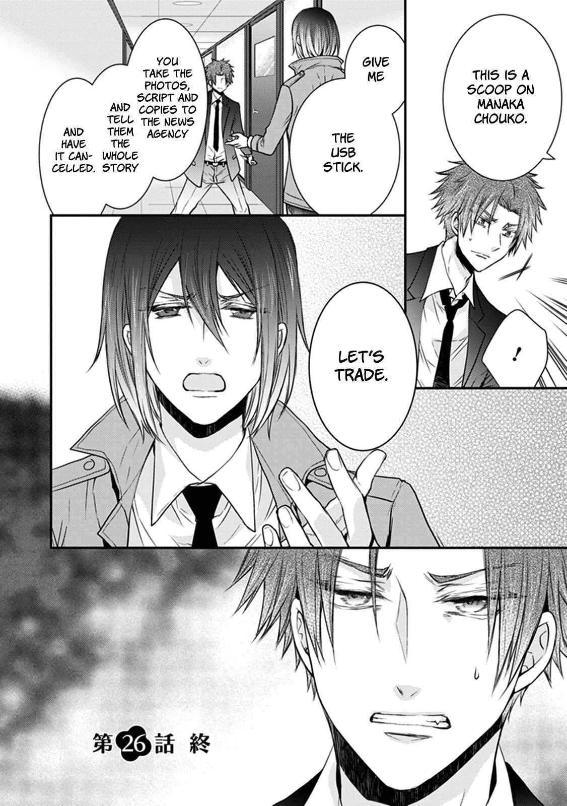 Page 31 Chapter 26 Shinobi Shijuusou