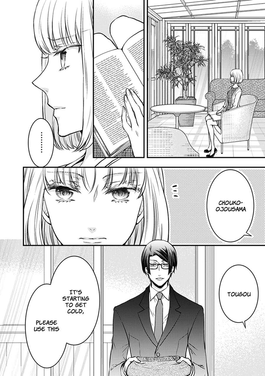 Page 12 Chapter 29 Shinobi Shijuusou