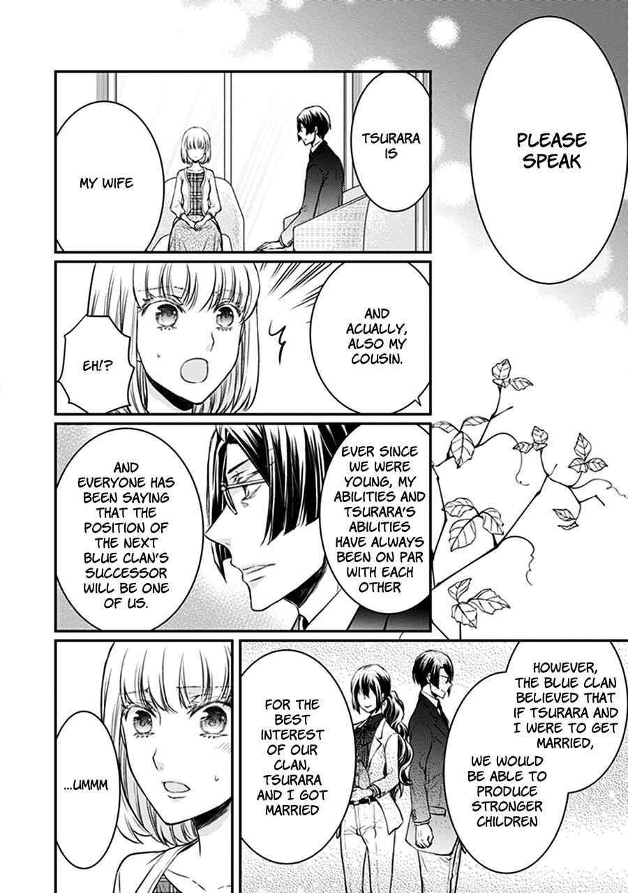 Page 14 Chapter 29 Shinobi Shijuusou