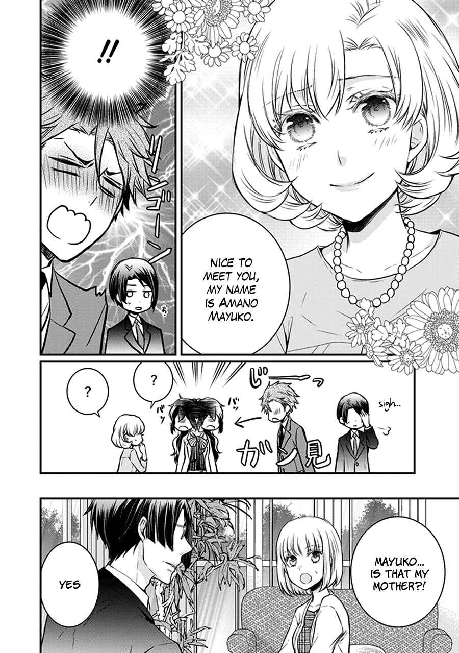 Page 18 Chapter 29 Shinobi Shijuusou