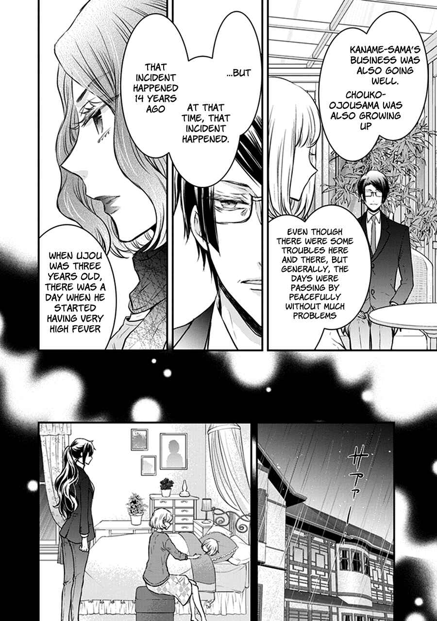 Page 20 Chapter 29 Shinobi Shijuusou