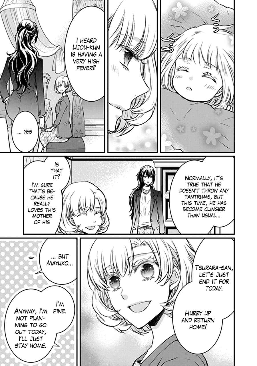 Page 21 Chapter 29 Shinobi Shijuusou