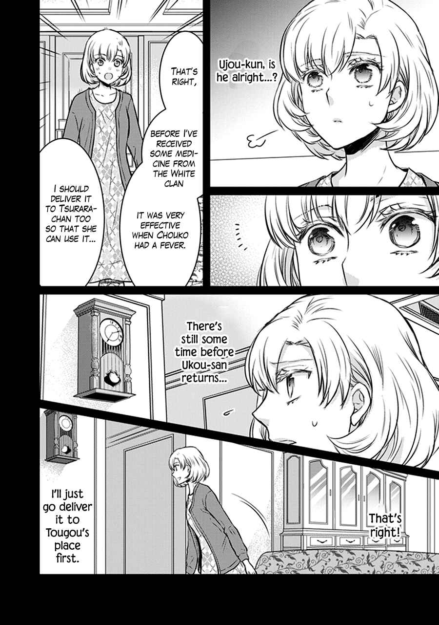 Page 28 Chapter 29 Shinobi Shijuusou