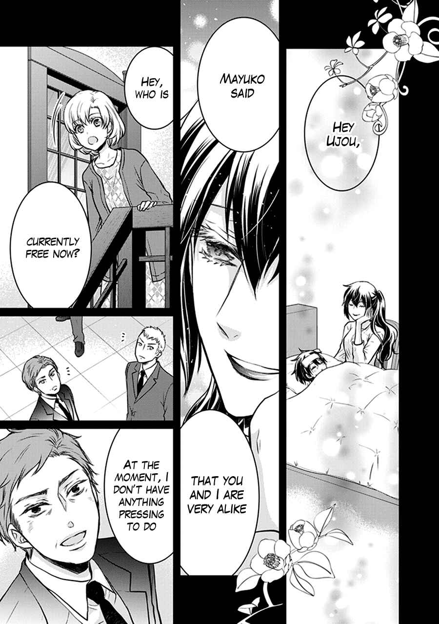 Page 29 Chapter 29 Shinobi Shijuusou
