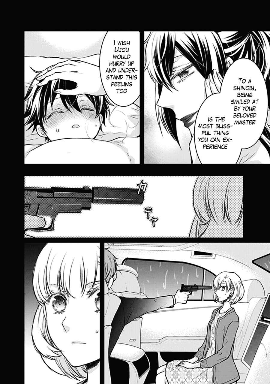 Page 32 Chapter 29 Shinobi Shijuusou