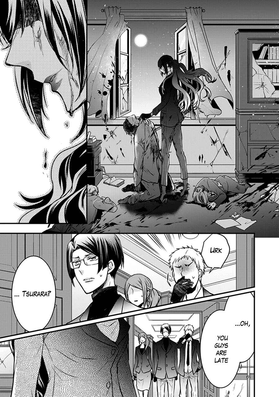 Page 39 Chapter 29 Shinobi Shijuusou