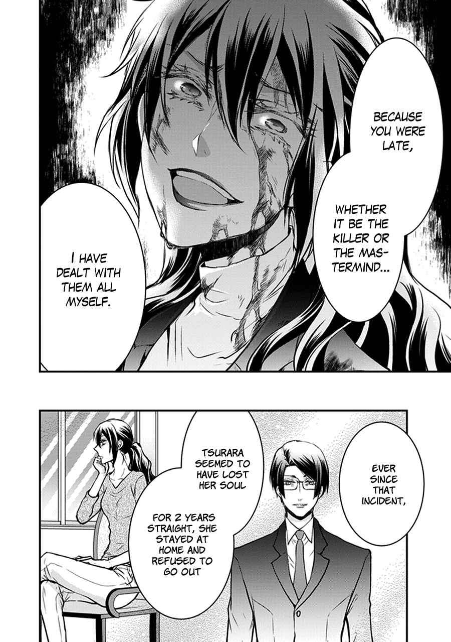 Page 40 Chapter 29 Shinobi Shijuusou