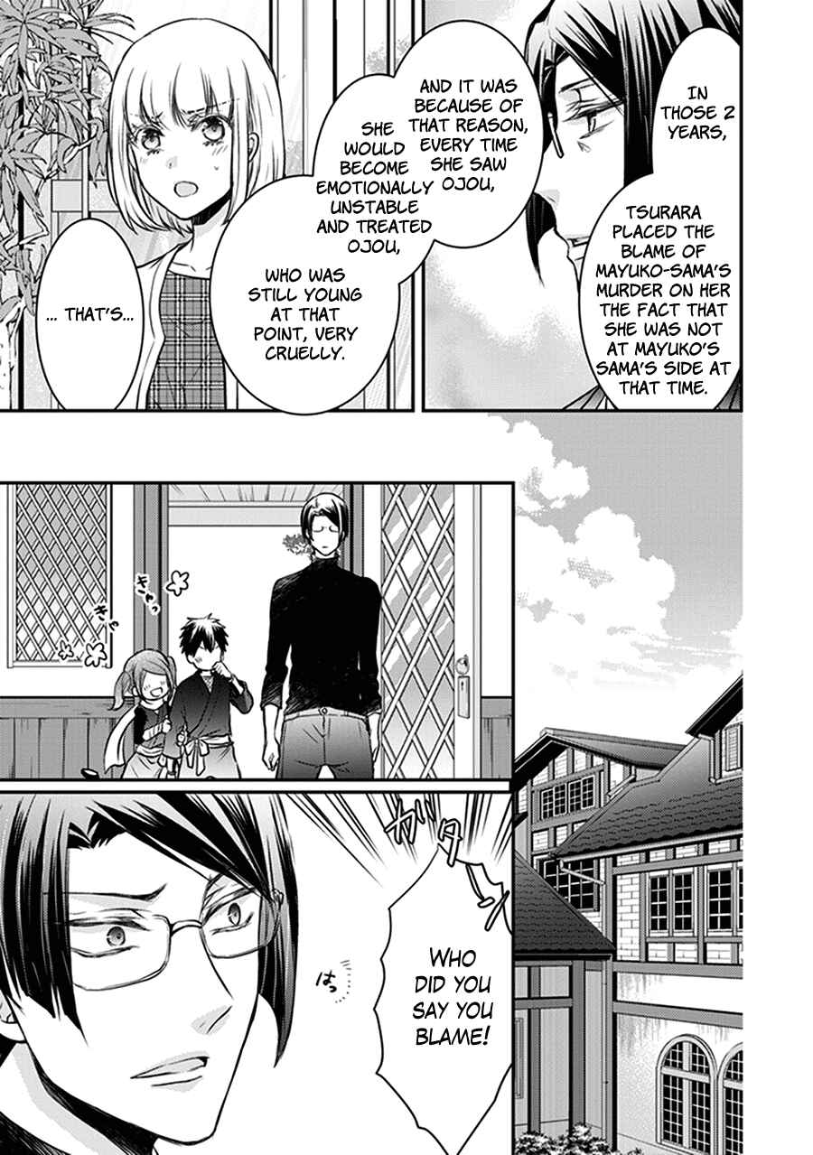 Page 41 Chapter 29 Shinobi Shijuusou