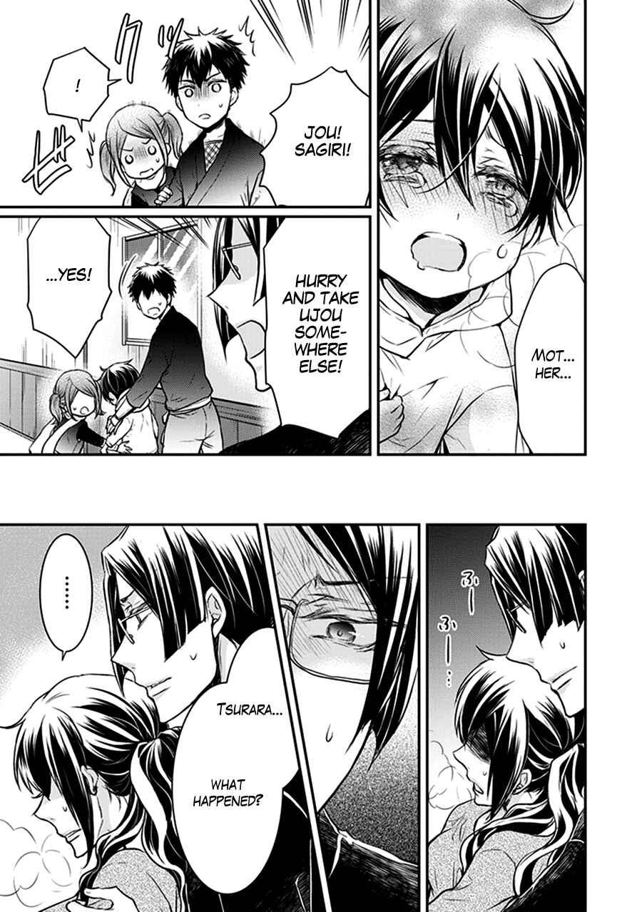 Page 43 Chapter 29 Shinobi Shijuusou