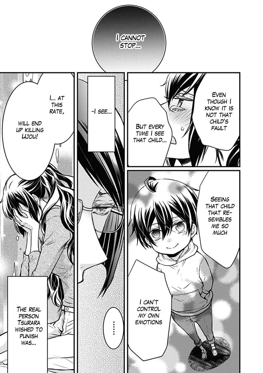 Page 45 Chapter 29 Shinobi Shijuusou