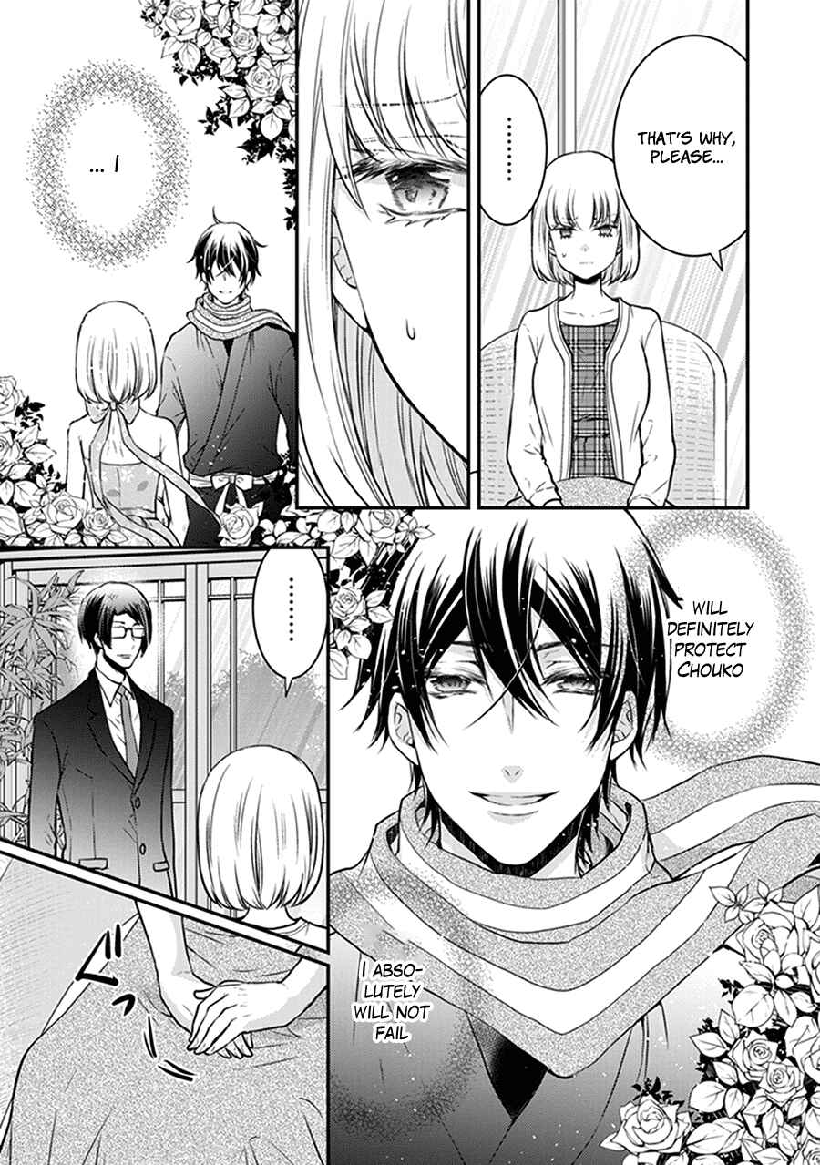 Page 53 Chapter 29 Shinobi Shijuusou