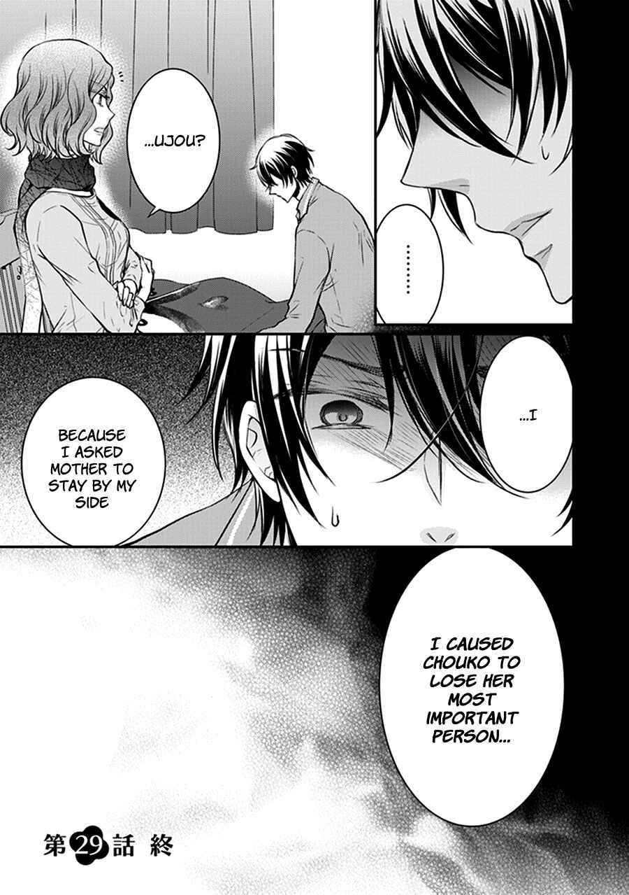 Page 55 Chapter 29 Shinobi Shijuusou