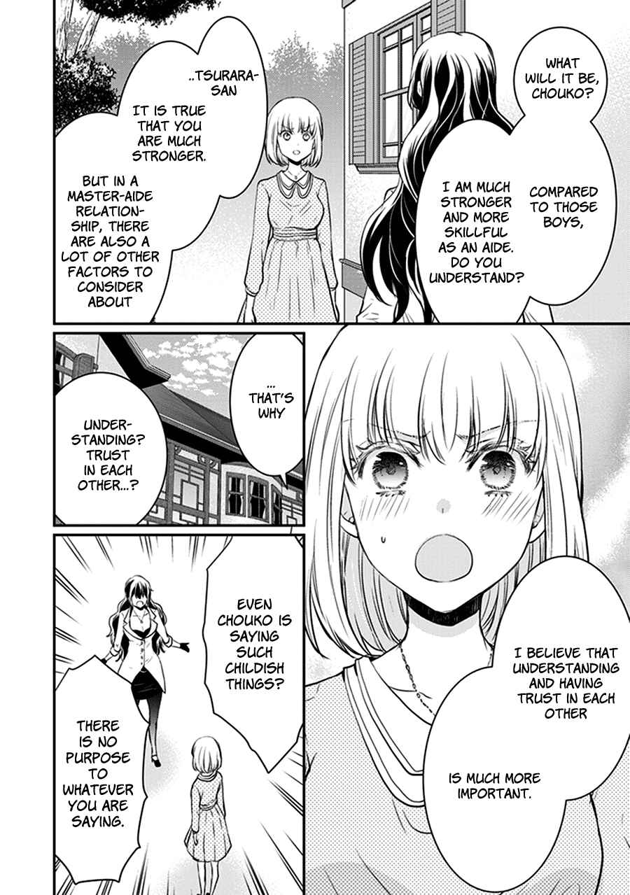 Page 6 Chapter 29 Shinobi Shijuusou