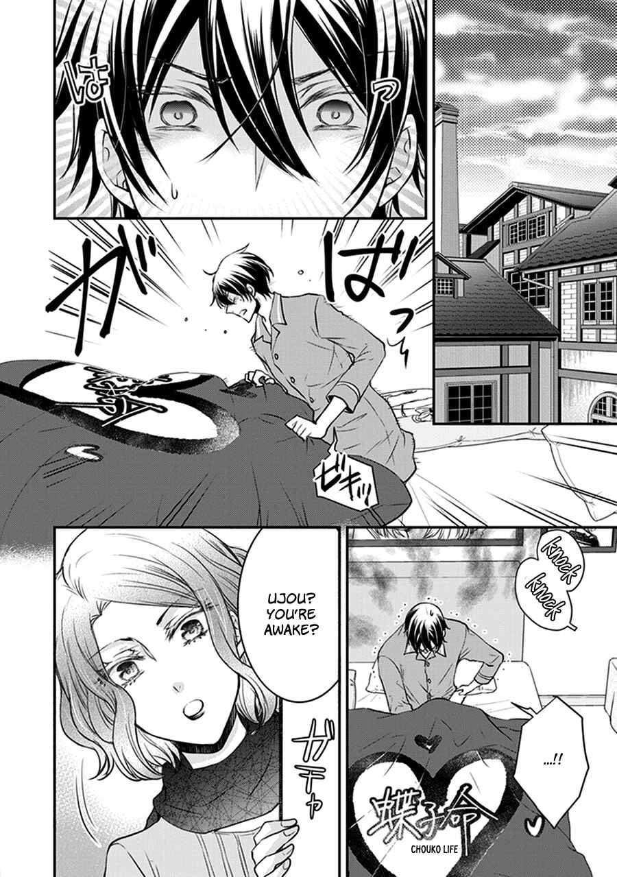 Page 8 Chapter 29 Shinobi Shijuusou