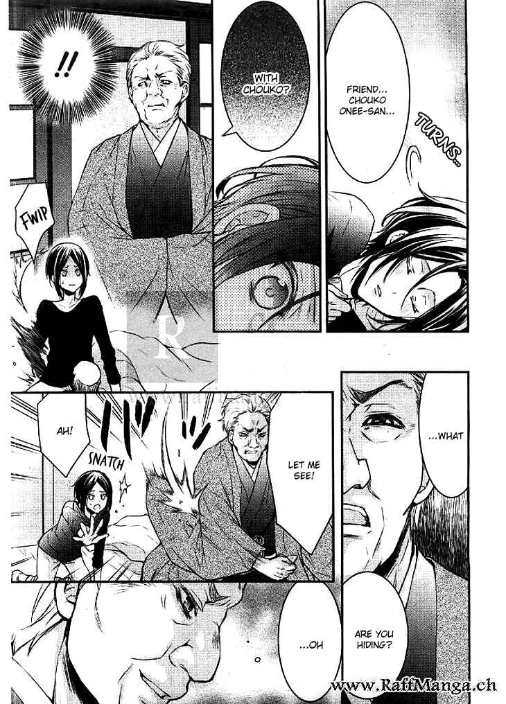 Page 27 Chapter 4 Shinobi Shijuusou