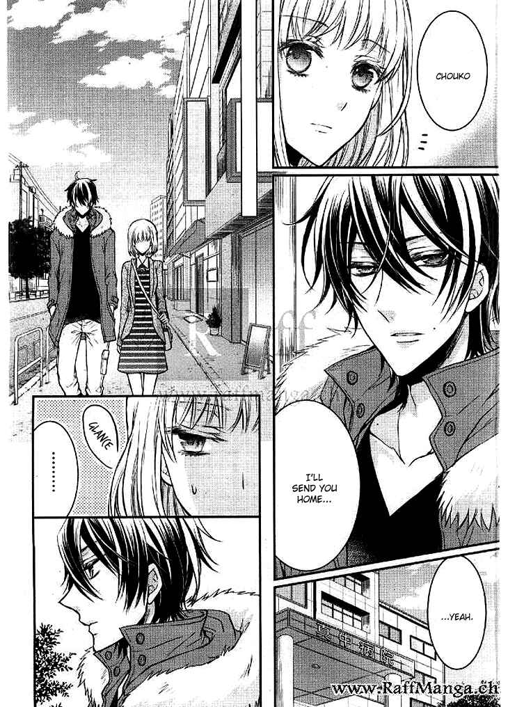 Page 7 Chapter 4 Shinobi Shijuusou