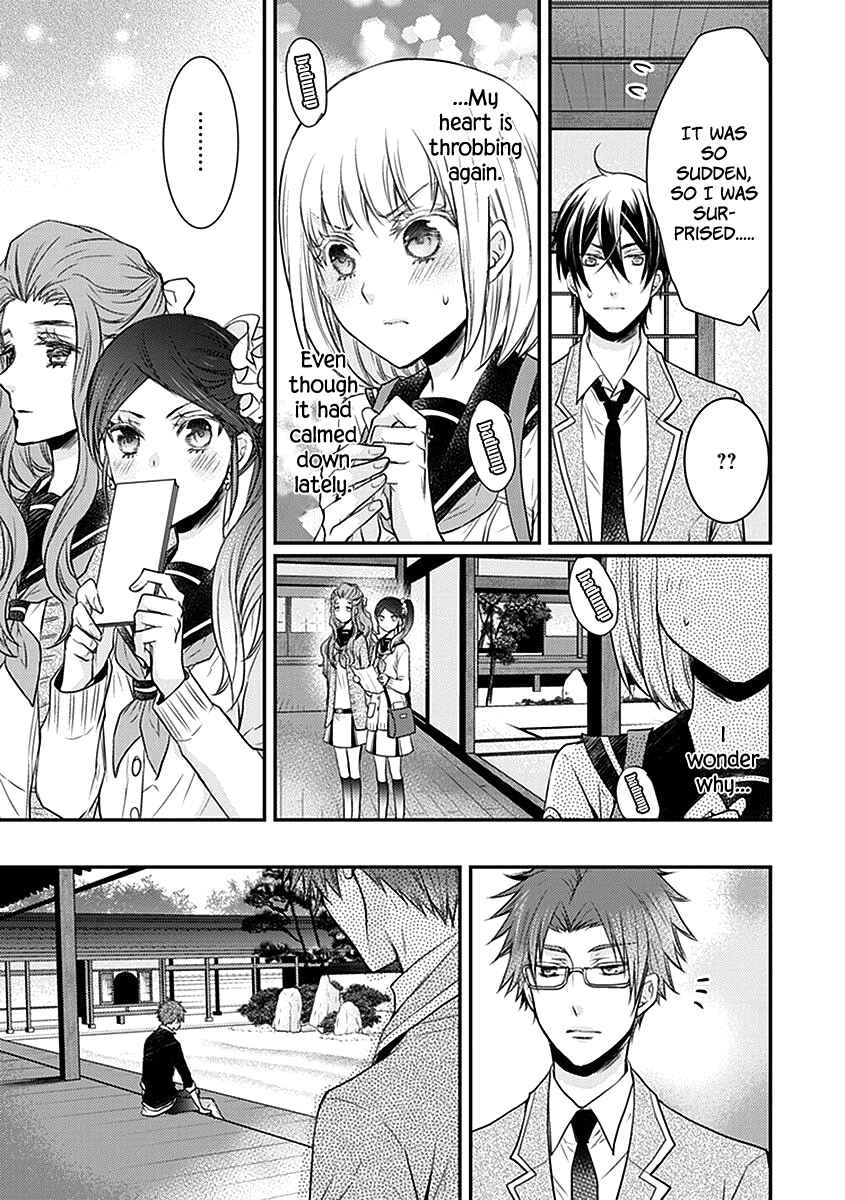 Page 15 Chapter 21 Shinobi Shijuusou