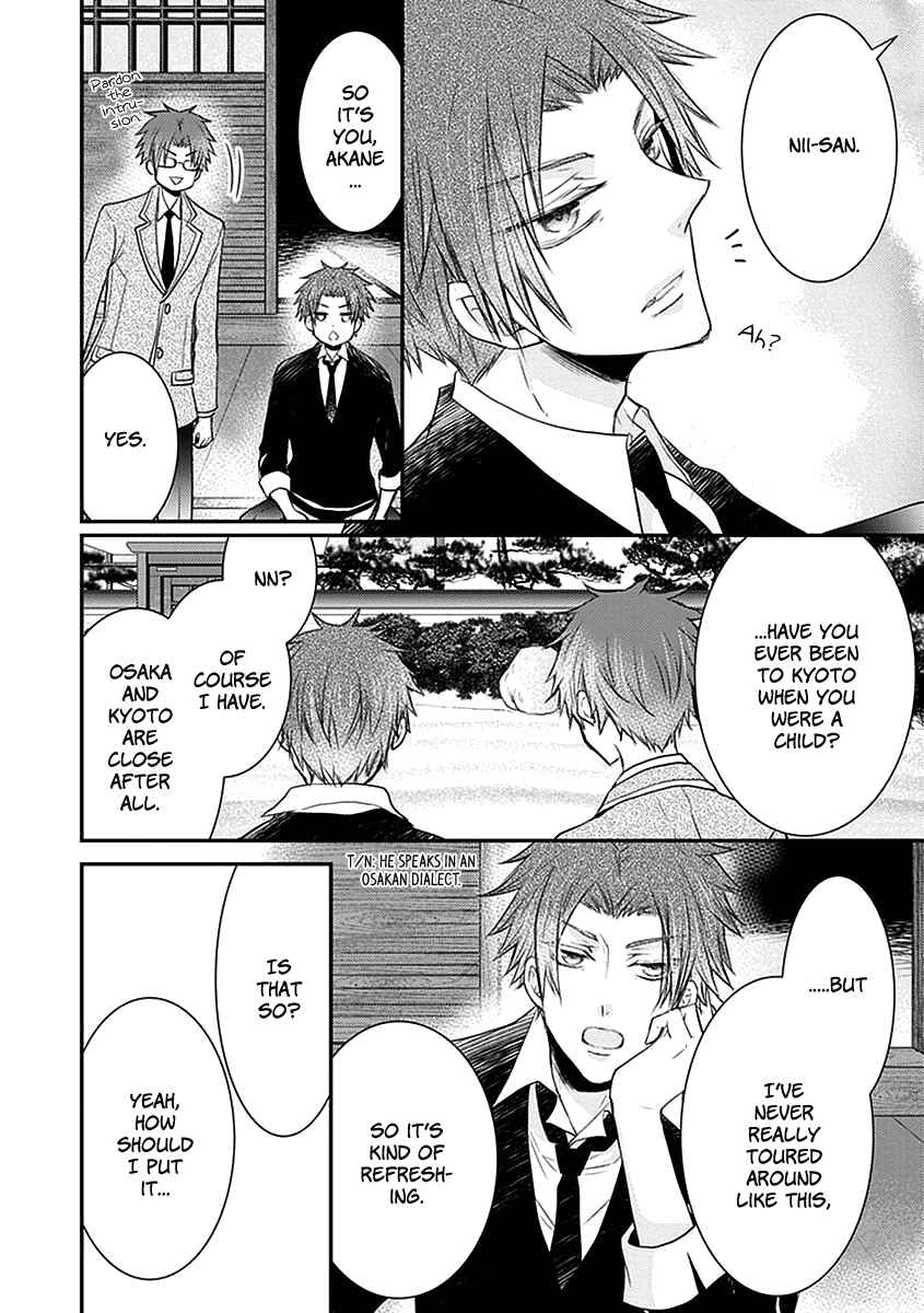 Page 16 Chapter 21 Shinobi Shijuusou